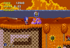 Sonic Autumn Mix