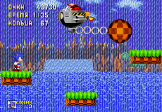 Sonic NaoSI