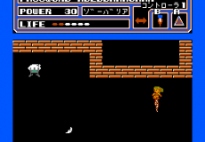 Space Hunter
