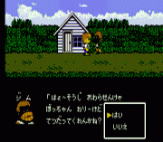Square no Tom Sawyer