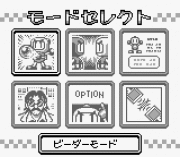 Игра Super B-Daman