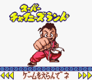 Игра Super Chinese Land 1.2.3.Dash