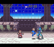 Super Chinese World 2 - Uchuu Ichibuto Daikai