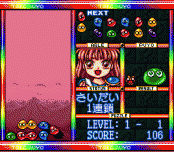 Super Nazo Puyo - Ruruu no Ruu