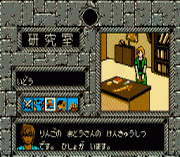 Taiyou no Shinden – Asteka 2