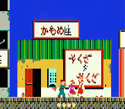 Takeshi no Chousenjou