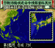 Teitoku no Ketsudan