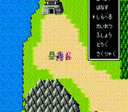 Tenchi wo Kurau II – Shokatsu Koumei Den