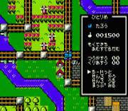 Tetsudou Ou – Famicom Boardgame