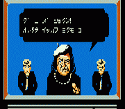The Goonies II – Fratelli Saigo no Chousen