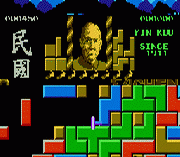 The Great Wall