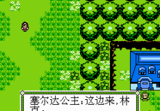 The Legend of Zelda - Dreams in the Hourglass