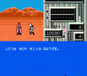 Toki no Tabibito