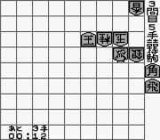 Игра Tsume Shougi – Kamiki