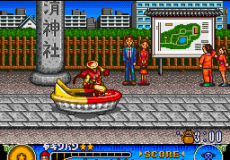 UFO Kamen Yakisoban