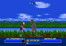 Ultraman