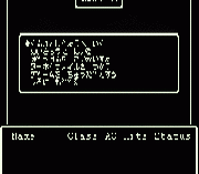 Wizardry III – Diamond no Kishi