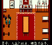 Wu Lin Wai Zhuan