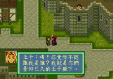 Игра Xin Qi Gai Wang Zi