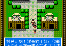 Игра Xing Zhan Qing Yuan