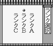 Игра Yojijukugo 288