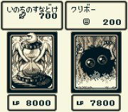 Игра Yu-Gi-Oh! Duel Monsters