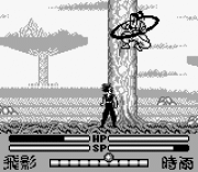 Онлайн игра Yuu Yuu Hakusho Dai 4 Dan – Makai Touitsu Hen Игра Yuu Yuu Hakusho Dai 4 Dan – Makai Touitsu Hen
