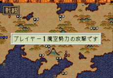 Zan Yasha Enbukyoku