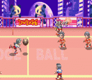 Bakunetsu Dodge Ball Fighters