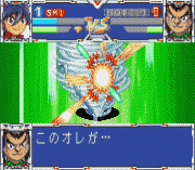 Bakuten Shoot Beyblade 2002 – Gekisen! Team Battle!! Sei