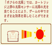 Bokura no Taiyou – Taiyou Action RPG