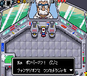 Bomberman Story