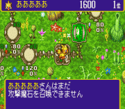 Игра Chocobo Land – A Game of Dice