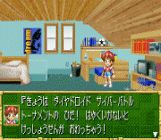 Diadroids World – Evil Teikoku no Yabou