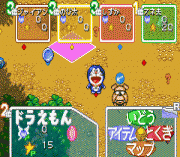 Doraemon – Dokodemo Walker