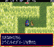 Dragon Quest Characters – Torneko no Daibouken 2 Advance