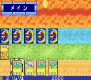Duel Masters 2 – Kirifuda Shoubu Version