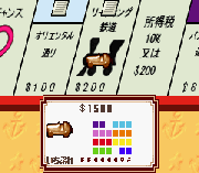 EX Monopoly