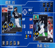 Field of Nine – Digital Edition 2001