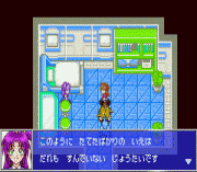 Gachasute! Dino Device – Blue