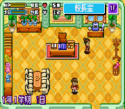 Gakkou o Tsukurou!! Advance