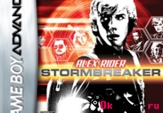 Alex Rider — Stormbreaker (Русская версия)