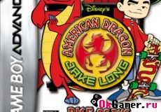 American Dragon — Jake Long (Русская версия)