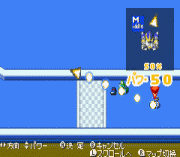 Beast Shooter – Mezase Beast King!