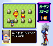 Bomberman Max 2 – Max Version