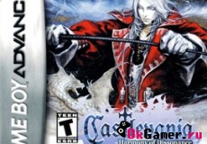 Castlevania — Harmony of Dissonance (Русская версия)