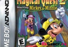 Disney’s Magical Quest 2