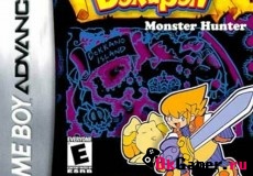Dokapon — Monster Hunter