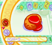 Dokidoki Cooking Series 2 – Gourmet Kitchen – Suteki na