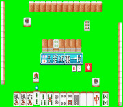Dokodemo Taikyoku – Yakuman Advance